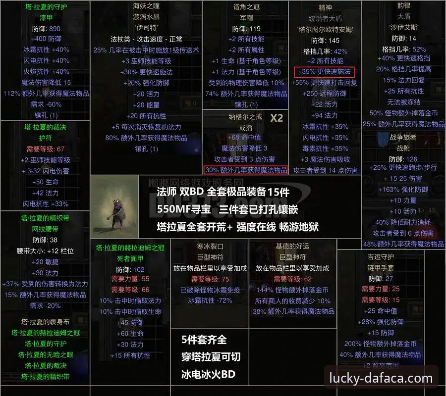 大发彩票官方DAFACA官网全新升级详解——突破传统娱乐体验的创新探索