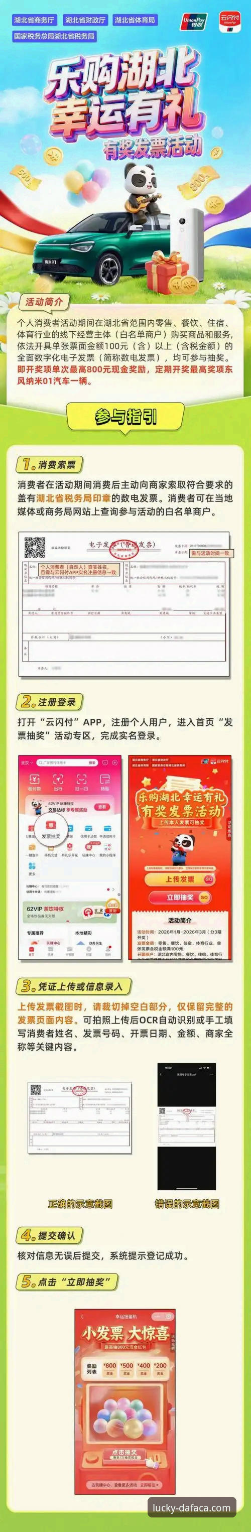 最新大发彩票iOS下载 关注大发彩票官方APP iOS下载最新动态 v2.1.0版本功能全面解析