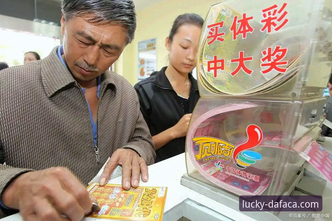 大发彩票怎么注册 大发彩票怎么注册安装教程:从零开始掌握DAFACA平台操作全流程
