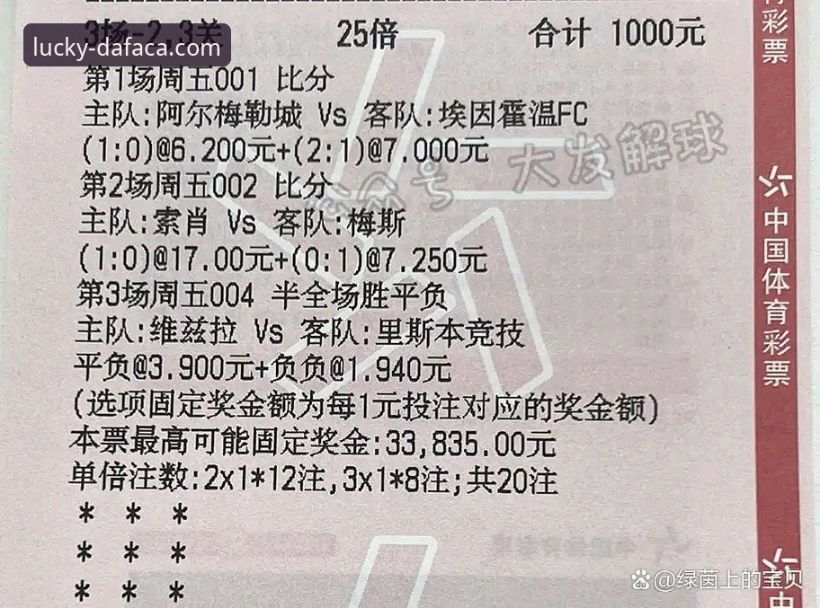 大发彩票官网入口 大发彩票官网入口新手操作全攻略——从下载到注册的详细步骤介绍