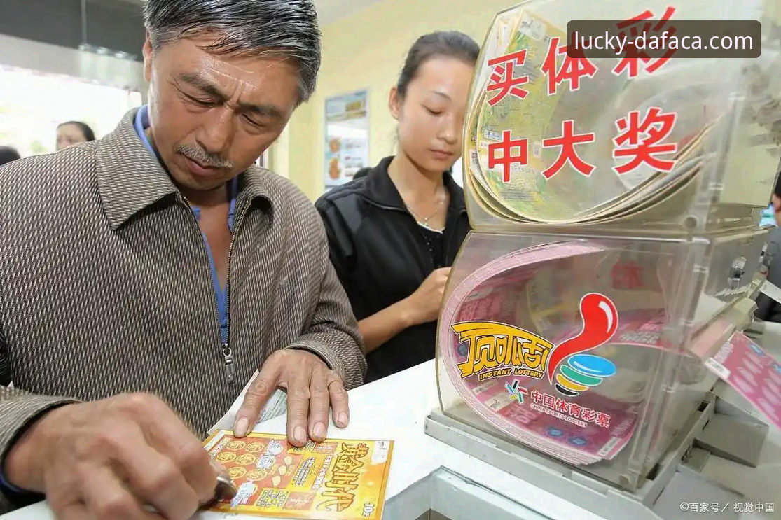 大发彩票手机下载推荐 大发彩票官方APP深度评测:v2.3.0版本体验与下载推荐全解析