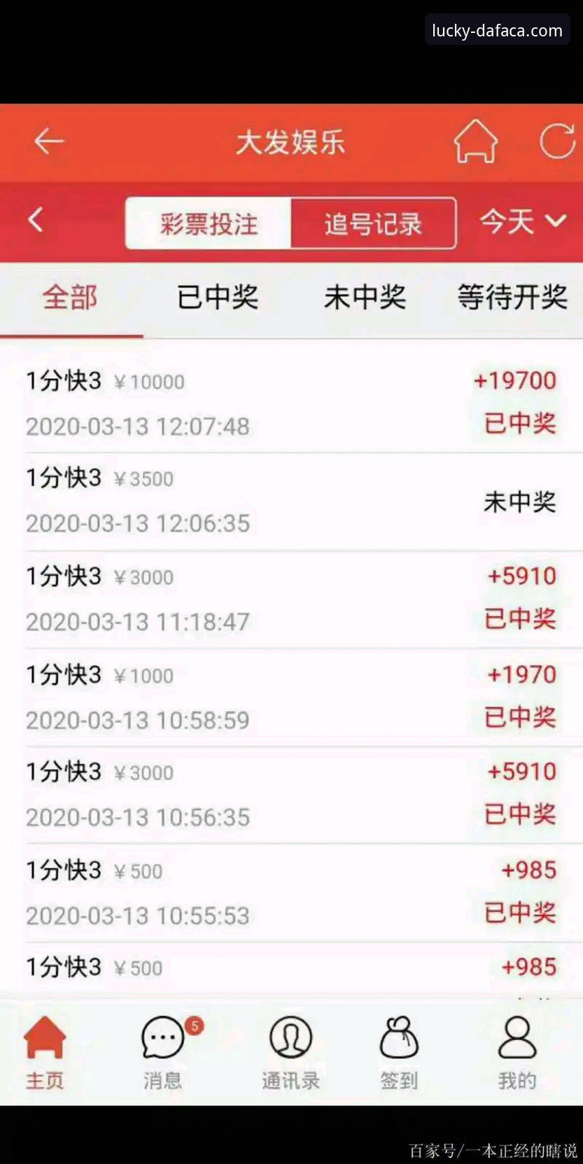 新手如何快速找到大发彩票官网入口地址推荐？一个老玩家的实操指南